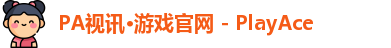 PA视讯